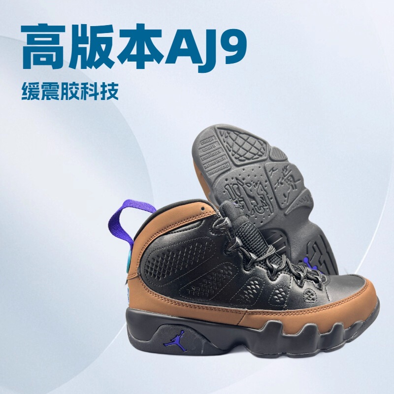 Putian Shoe Factory High Version Aj9 Cross-Border Motorcycle Blue Mandarin Duck Black Gold Black Brown University Blue Joe 9 Men's and Women's Basketball Shoes Putian Shoe Factory High Version Aj9 Cross-Border Motorcycle Blue Mandarin Duck Black Gold Black Brown University Blue Joe 9 Men's and Women's Basketball Shoes