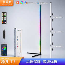 现货RGBIC+CCT双色温落地灯网红氛围灯酒吧酒店室内LED拾音装饰灯