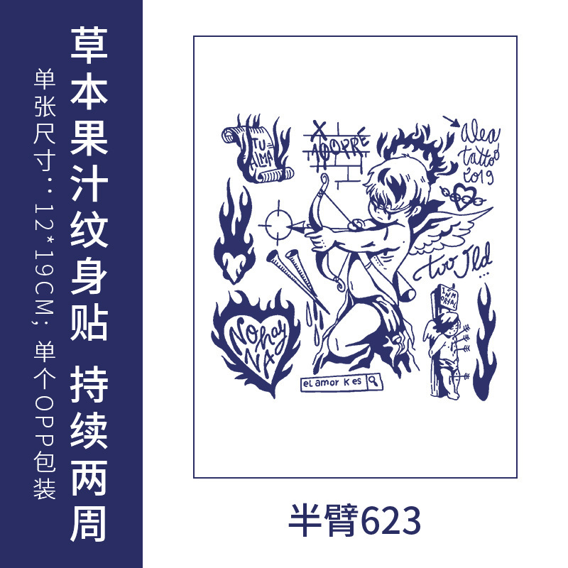 原创高级感英文字母纹身贴防水男女持久仿真锁骨半永久草本果汁纸|undefined