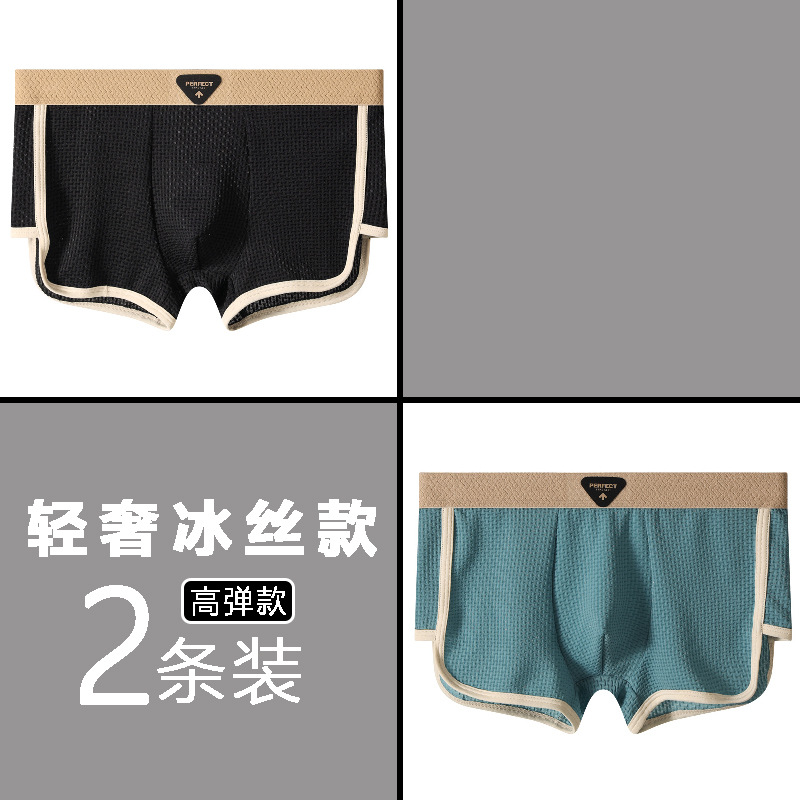 Pantalones íntimas de hombre de hielo de alta calidad, pantalones cortos de estilo masculino 7A antibacterianos, pantalones cortos de hombre.