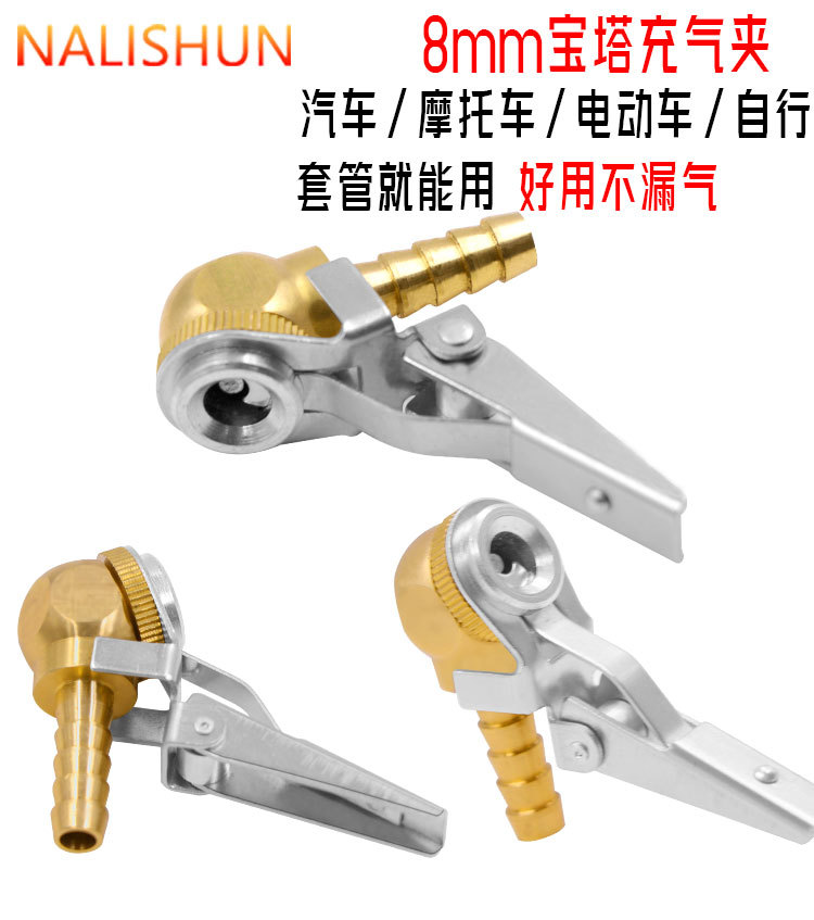 Inflatable Nozzle Tire Quick Clamping Copper Thickeneded Air Pump Accessories Inflatable Treasure Conversion Inflator Nozzle with Good Sealing