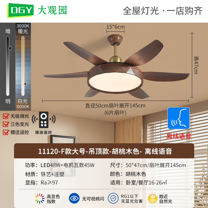 Retro medieval ventilador lámpara de ventilador de techo lámpara de chandelier de conversión de frecuencia inteligente comedor lámpara de sala de estar gran viento lámpara de ventilador eléctrico 473L image 71
