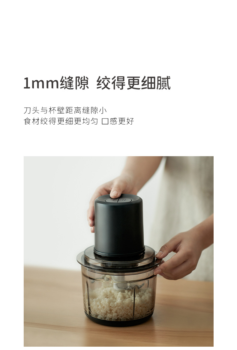 生态1L绞肉机 (3).jpg