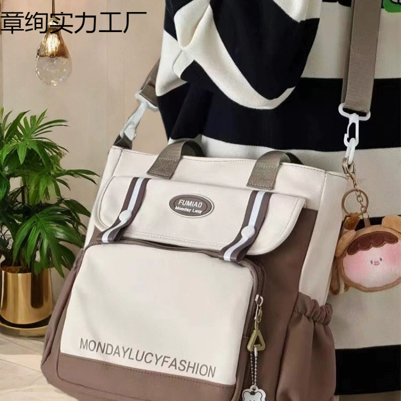 Высококачественная универсальная сумка через плечо контрастного цвета в стиле свежего студенческого рюкзака, новая сумка через плечо большой вместимости
