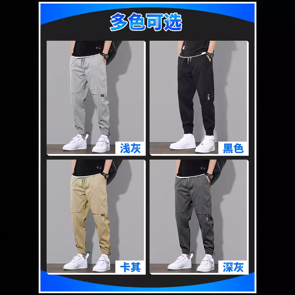 Ropa de trabajo de primavera y otoño pantalones largos pantalones casuales de los hombres pantalones sueltos atados al tobillo marca de moda de primavera y verano Pantalones deportivos delgados