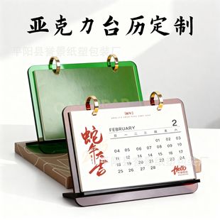 ͸��������̨�v���Ƅ��⺆�sins�L�֙C�ܔ[��2026���̄��՚v�v