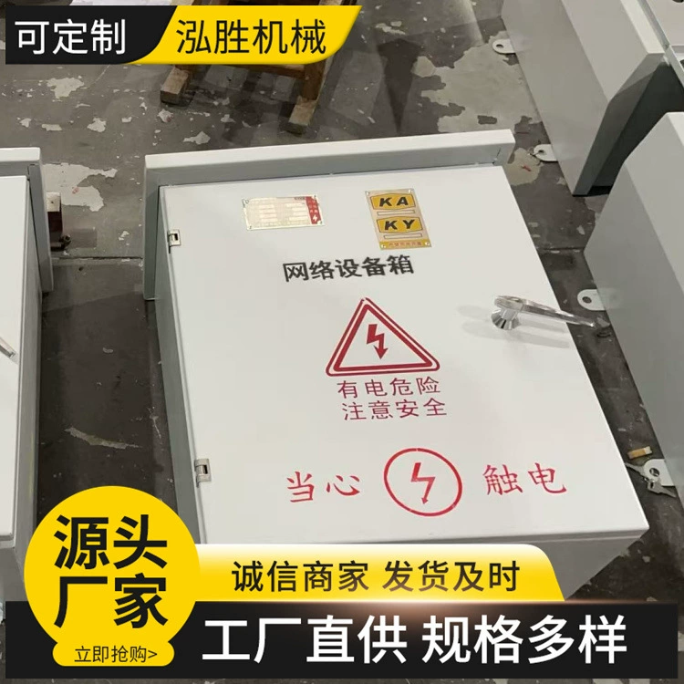 PKD-75 Общая распределительная коробка для горнодобывающей промышленности. Полное оборудование низкого напряжения. Простая в эксплуатации коробка оборудования для горнодобывающей сети.