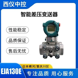 压力变送器;差压变送器;阀门配件