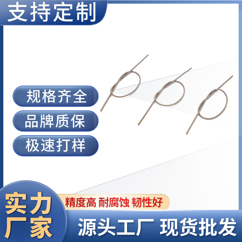 导丝弹簧纬纱弹簧 拉伸弹簧各种用途 不锈钢弹簧圆柱弹簧回位弹簧