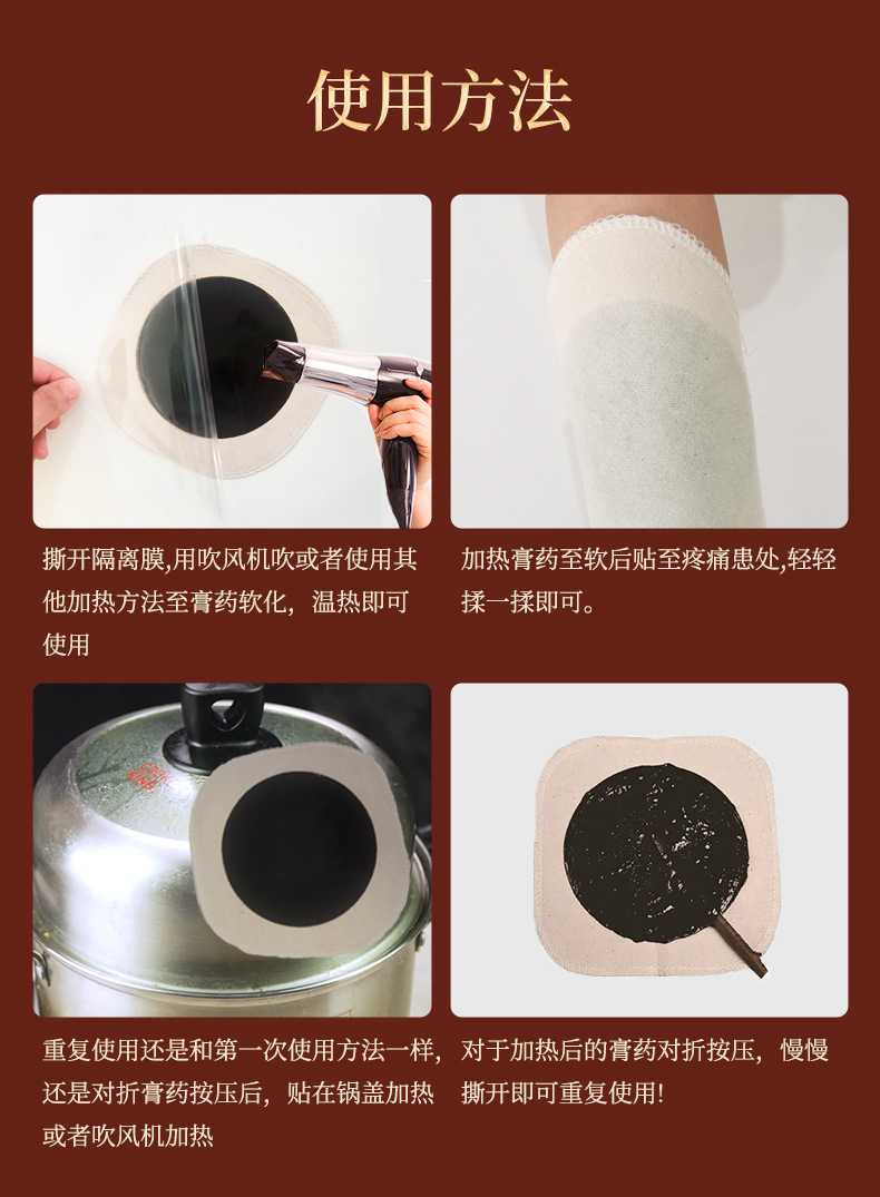 Traditional Handmade Black Herbal Plaster Patch 14x14cm External Body Application preparation