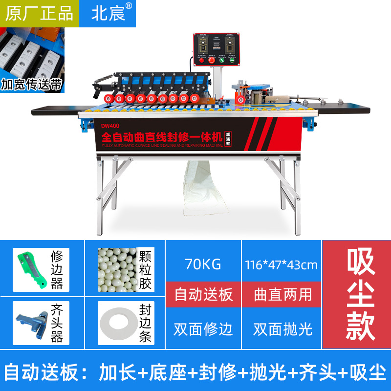독일 진공 모델: 직선 + 연마 및 밀봉: 고출력