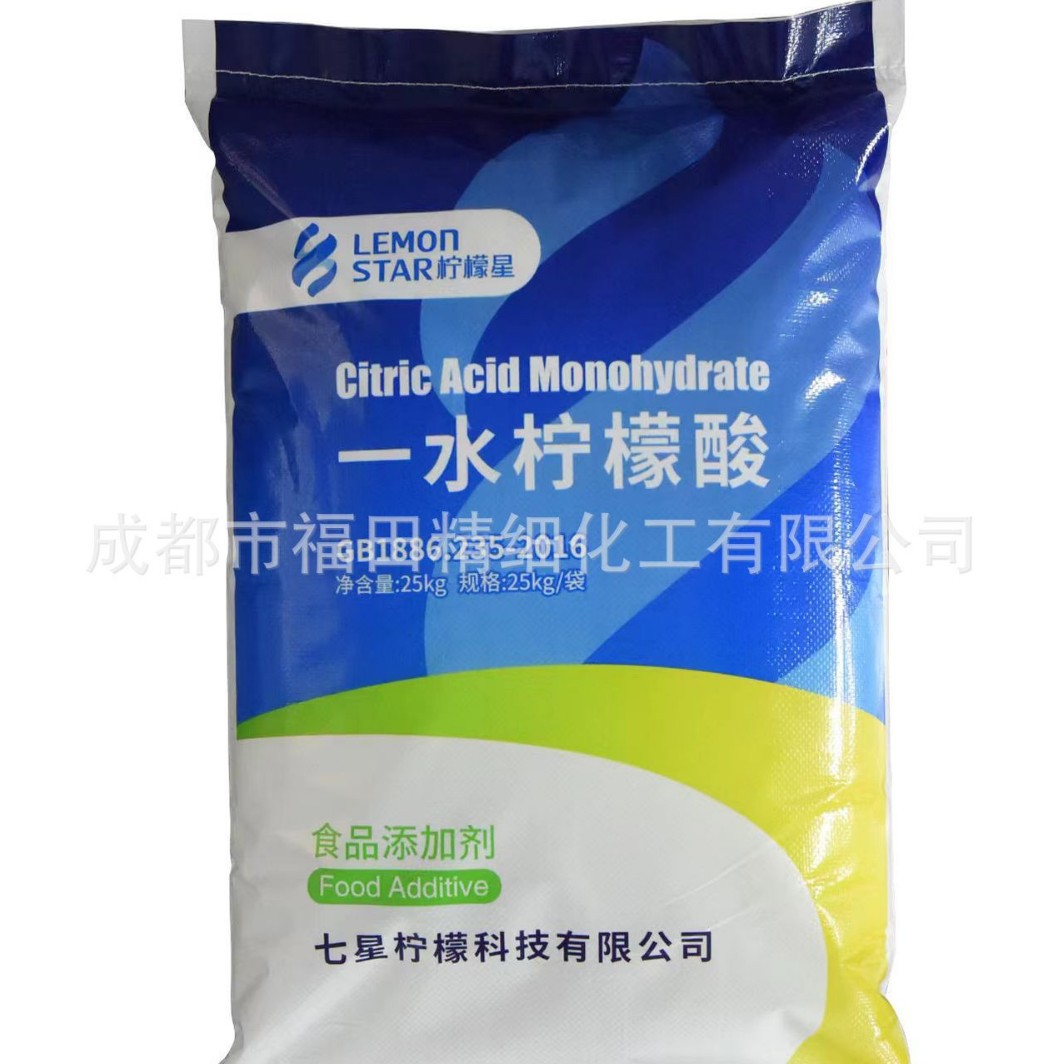 四川柠檬酸山东一级柠檬酸厂家直销食品级柠檬酸 柠檬酸钠