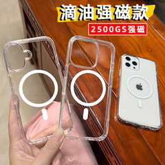 iPhone13Pro 携帯電話ケース 17 磁気吸引 12 透明ケース 15Pro 強力な磁気 16ProMax 保護カバーに適しています。
