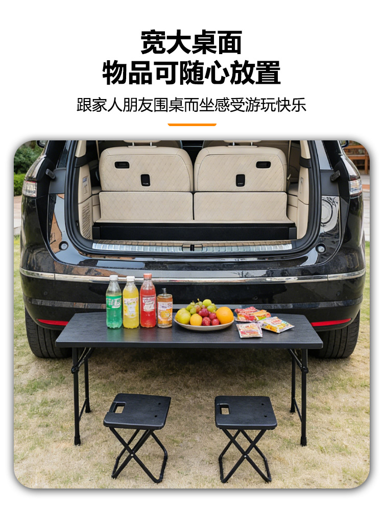 Suitable for 26 Models of Nio Es8 Trunk Small Table Board, Car Folding Table, Outdoor Camping Table, Trunk Accessories