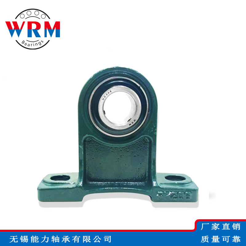 WRM带座外球面轴承UCPH208 UCPH209 UCPH210 UCPH211 UCPH212轴承