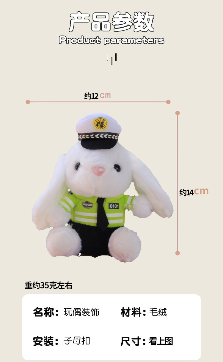 Car rear pendant traffic police bear doll cute cartoon trunk ornaments motorcycle police doll