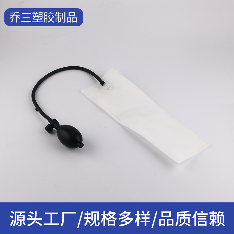 厂家现货供应 多规格颈椎气囊 塑料阀门充气袋 枕头内胆充气气袋