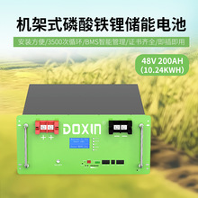 48V 200AH 10.24KWH�C��ʽ̫��܃����늳�51.2V�����F�늳�