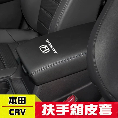 Crv Central Armrest Box Cover, Armrest box