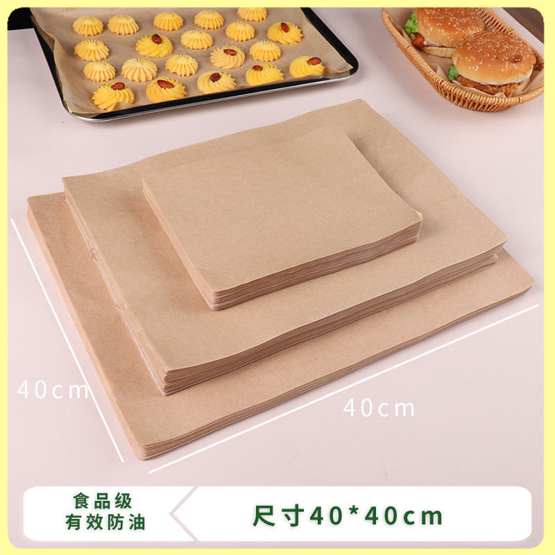 吸油纸防油纸垫烘焙油炸小吃专用食品级隔油纸烤盘纸汉堡三明治托|undefined