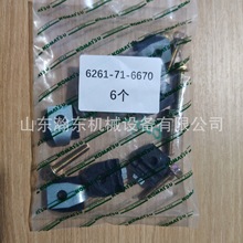 ������  SAA6D125E ������ 6261-71-6670