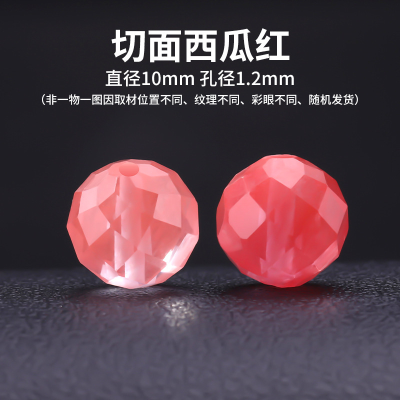 涛天然随形双尖水晶散珠异形珠不规则切面珠diy手链手串配珠批发|undefined