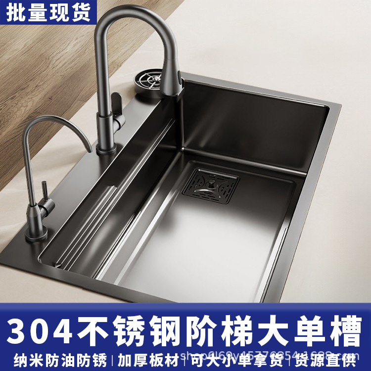 Kitchen Nano-Thickened Single-Slot Integrated 304 Stainless Steel Sink, Large Single-Slot Embedded Under-Counter Sink Kitchen Nano-Thickened Single-Slot Integrated 304 Stainless Steel Sink, Large Single-Slot Embedded Under-Counter Sink