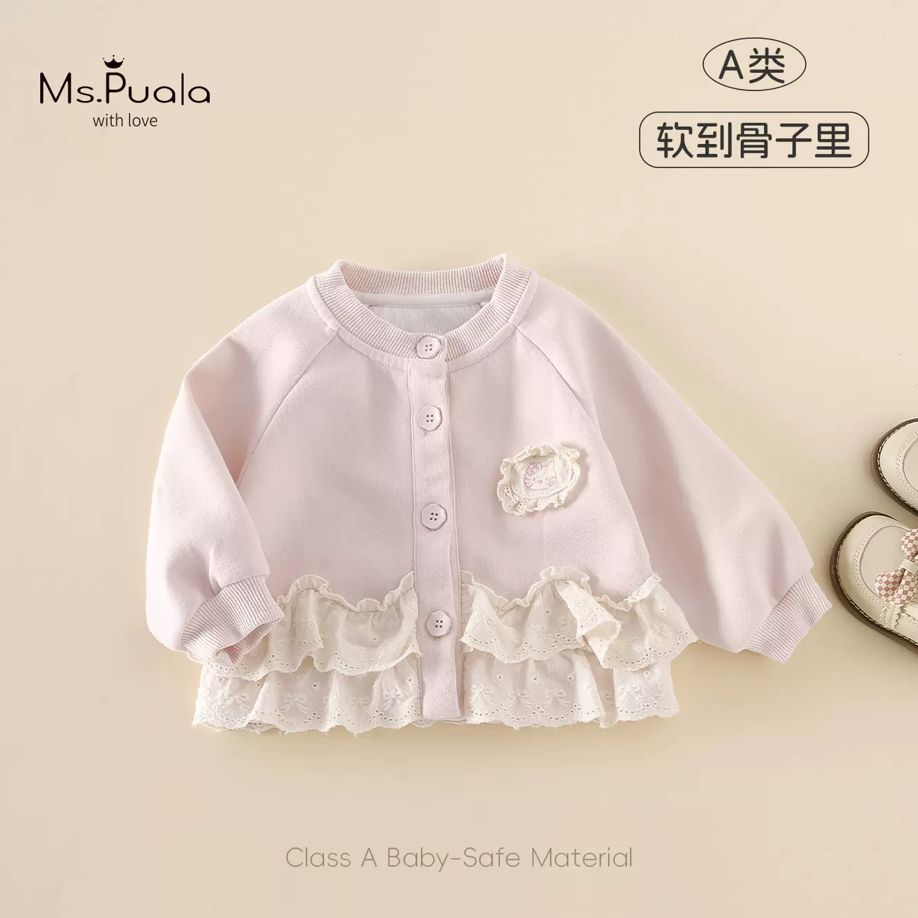 【春序】春季新款婴幼儿A类外套女童亲肤上衣田园风百搭舒适外套