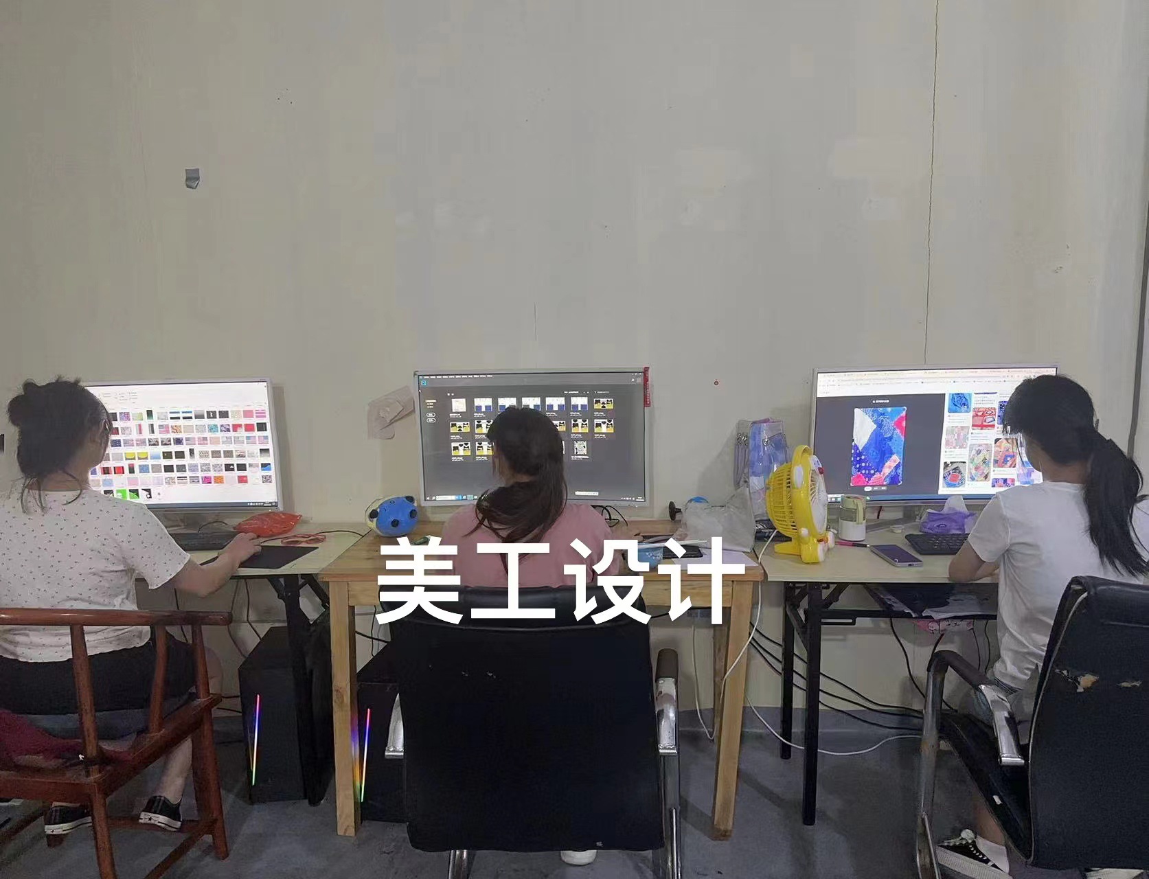 外
