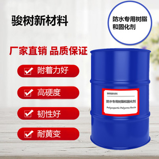 Tiandong Polyurea Waterproof Raw Material Cement Tile Waterproof Tiandong Polyurea Resin Curing Agent Js-330B Low Viscosity