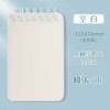 A7 blank