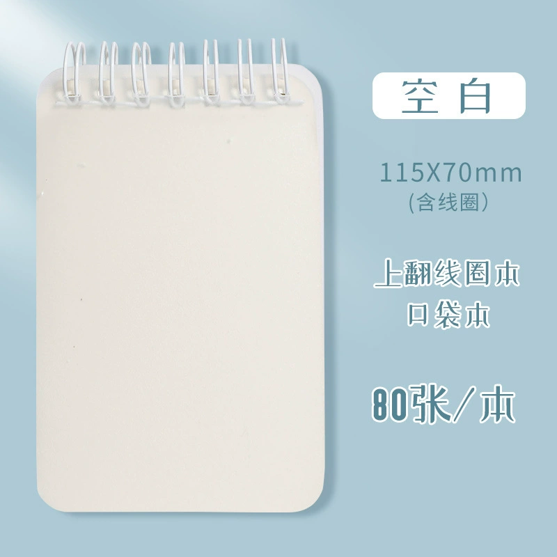 Pocket Spiral Notebook A7, polypropylene hard cover, grid/lined/dot portable mini