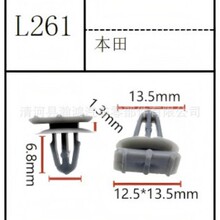 全车型汽车卡扣树形卡扣五金固定卡扣子母扣尼龙铆钉塑料卡扣