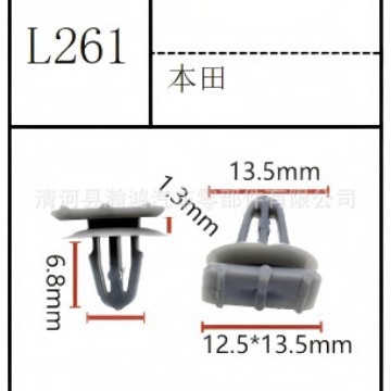 全车型汽车卡扣树形卡扣五金固定卡扣子母扣尼龙铆钉塑料卡扣