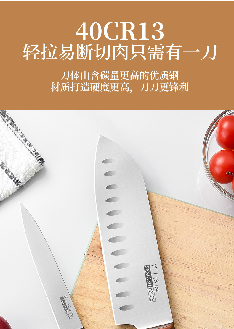 5-Piece Kitchen Knife Set Fruit Knife 4CR13 Chef Knife Hotel Home Knife Set 7-Inch Santoku Knife Vegetable Knife