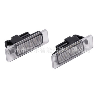 Applicable to Renault, Samsung, Nissan Gtr 2019- Infiniti Q50/60 Car License Plate Light Led License Plate Light (License plate lamp) - jx-d082-high-brightness-white-light