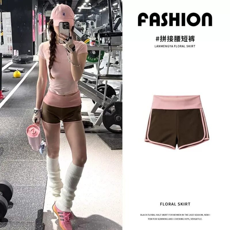 American-Style Sports Shorts for Women, Summer Thin Color-Blocked Fitness Yoga Pants, High-Waisted Slimming Hot Pants for Petite Figures