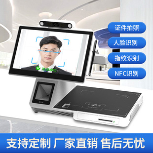 Windows Self-Service Registration Visitor All-In-One Machine with Id Card Comparison Touch Screen 15.6inch High-Speed Camera Visitor Machine