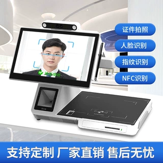 Windows自助登记访客一体机人证比对触摸屏15.6寸高拍仪访客机