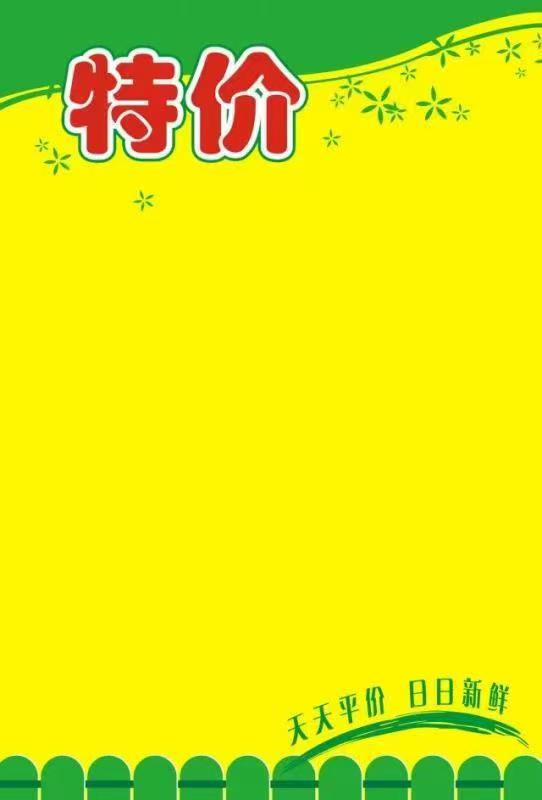 A3 일일 가격 () 포스터 [50 장]