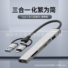 �๦�ܔUչ�]Type-C�B����I�P���Cƽ����X��는����D�QUSBͨ��