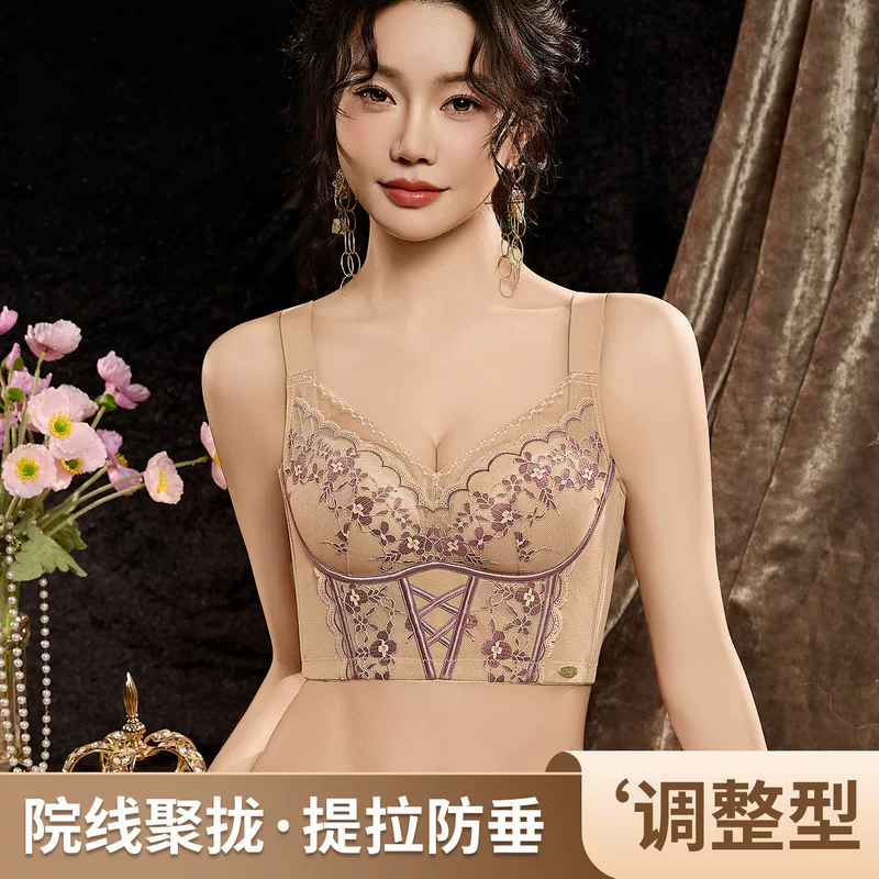 Silk vest, oil contains rose, underwear, wireless bra, push up bra