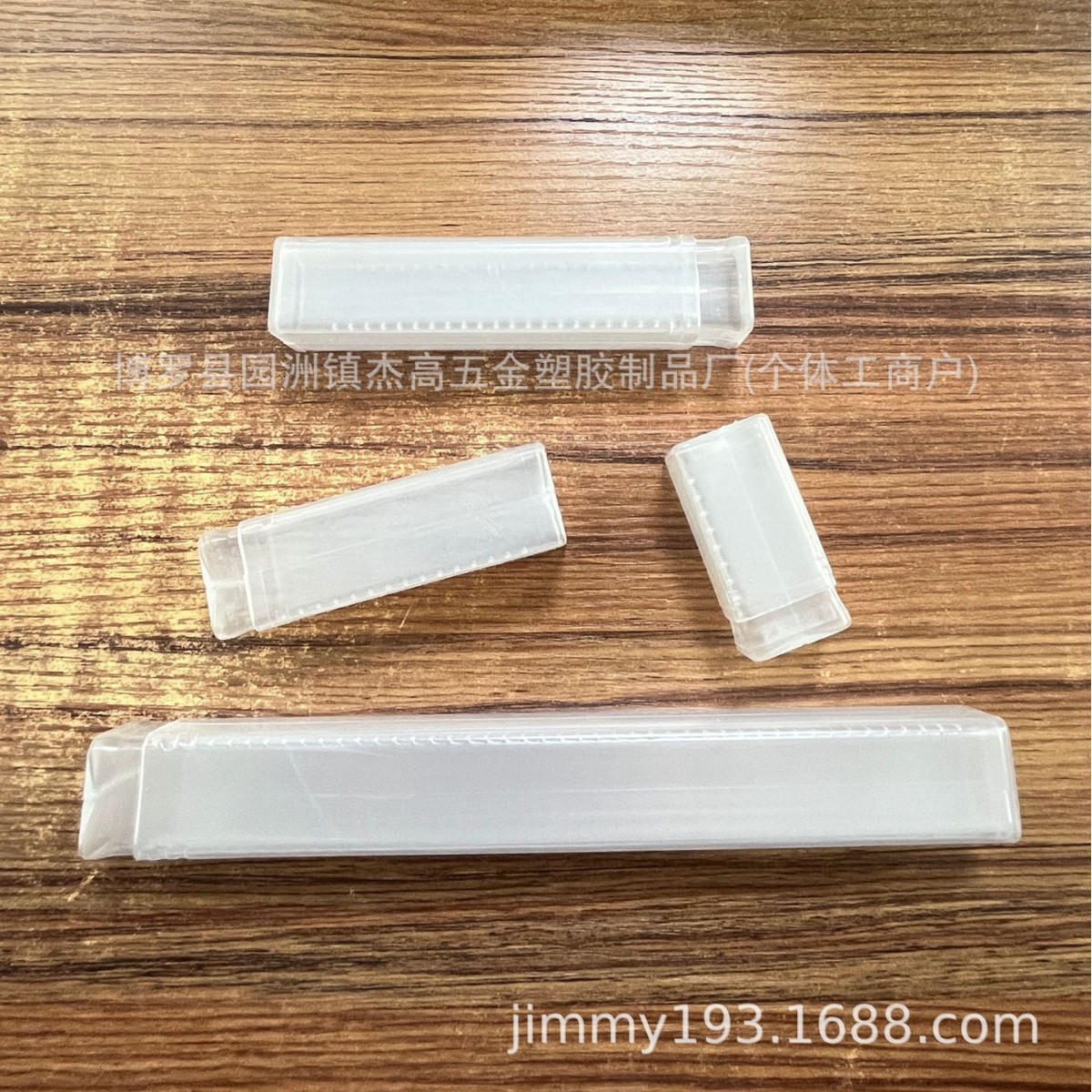 四方形伸缩盒20*50 20*80 20*120 20*200 PP塑料伸缩管铣刀钻头盒