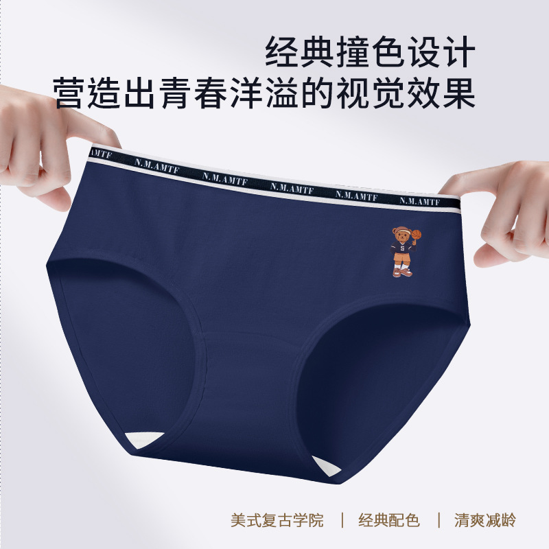 Bragas de algodón de oso para mujer, entrepierna antibacteriana para mujer, nuevo estilo americano retro para niña, pantalones cortos, ropa interior azul para mujer