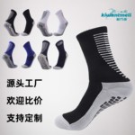 成人毛巾底足球袜中筒条纹运动袜长筒球袜透气吸汗训练袜子批发