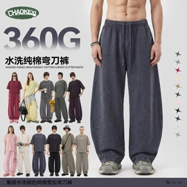 男式T恤;男式卫衣;男式休闲裤