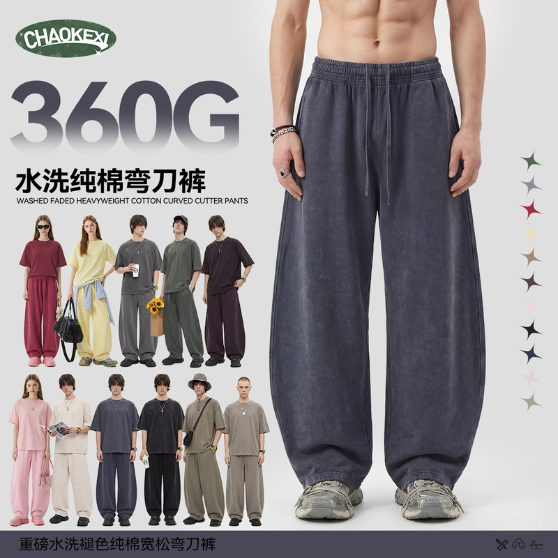 2026 Spring/Summer New American Style Trendy Brand Washed Faded Scissor-Cut Pants Casual Heavyweight 360g Pure Cotton Sports Pants for Men and Women