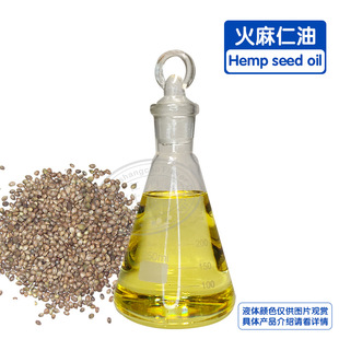 �������� �S�ҹ�����ȡ������  ֲ�ﾫ�� ������ Hemp seed oil