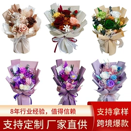 鲜花花艺制品;永生花;工艺礼品项目