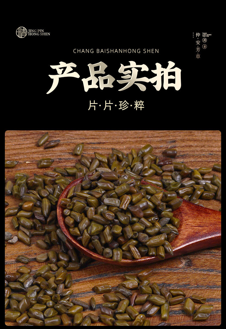 Roasted Cassia Seed Tea (Semen Cassiae) — Jue Ming Zi Herbal Tea, 260g Jar in use